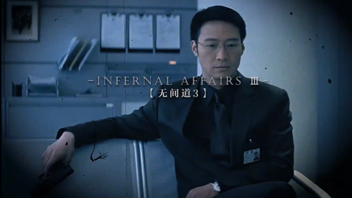 "对不起,我是警察!