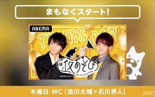 浪川大辅 哔哩哔哩 Bilibili