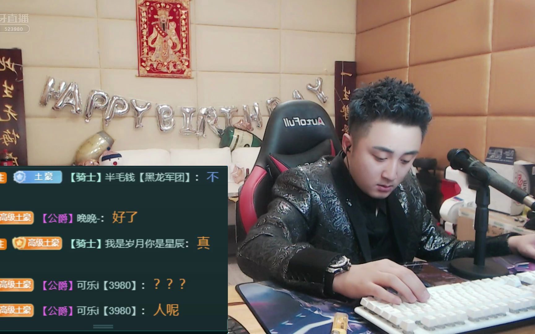 虎牙子龙黑龙军团202201161