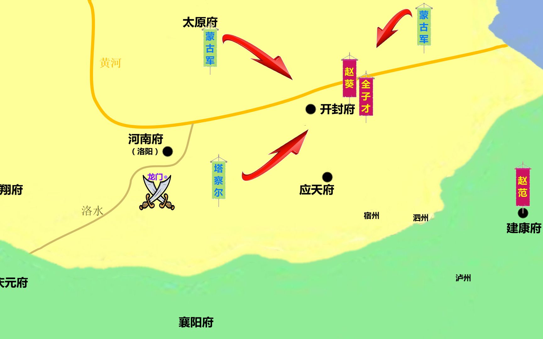 [图]蒙古史74——端平入洛——蒙宋战争爆发