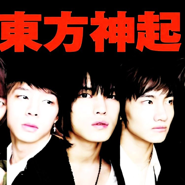 东方神起Tohoshinki - 1st LIVE TOUR 2006 ~Heart, Mind and
