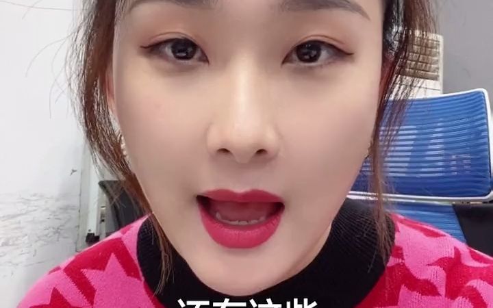 模特妈妈倩儿哔哩哔哩bilibili