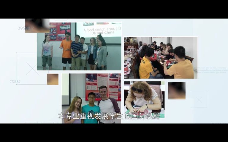 常熟理工学院国家级一流本科专业:电子信息工程专业哔哩哔哩bilibili