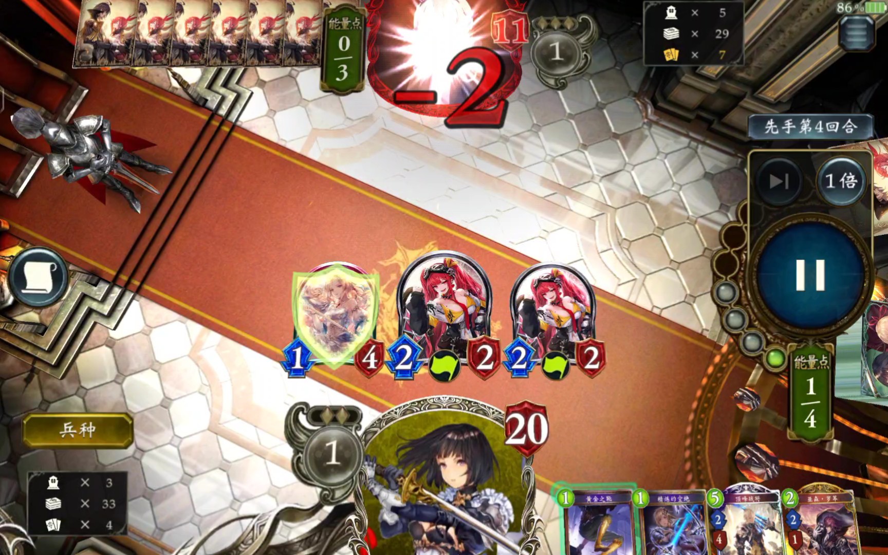 这把全是梅丹佐给的