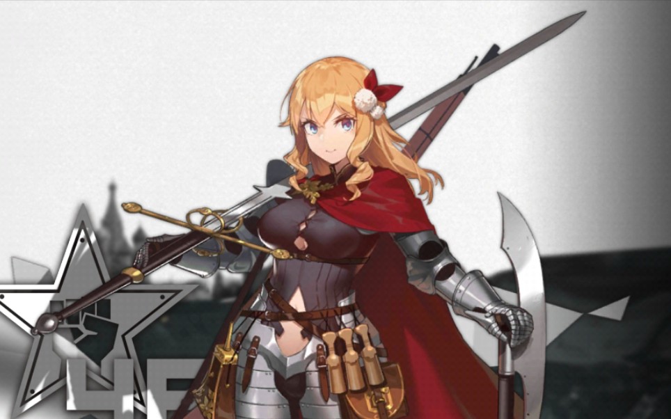 【少女前线】莫辛纳甘 皮肤 白钢锐刃