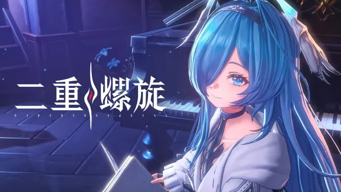 《二重螺旋》菲娜PV | 在云端种下梦的羽毛