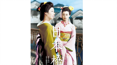新平家物语新·平家物語(1955)_哔哩哔哩_bilibili