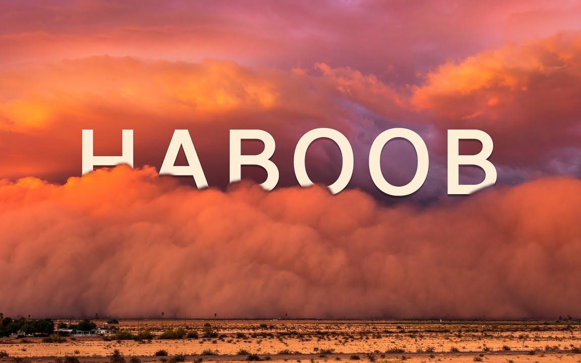 【延时摄影】美国南部壮观沙尘暴《Haboob十年尘暴》Haboob A Decade of Dust (4K)哔哩哔哩bilibili