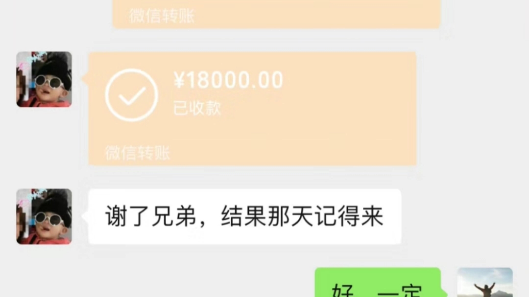 欠钱不还,如何网上起诉老赖?哔哩哔哩bilibili