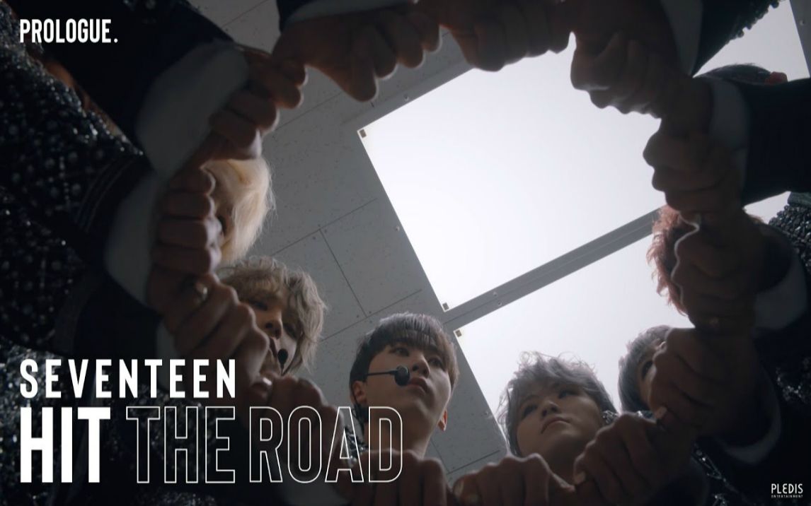 [图]中字【SEVENTEEN】油管纪录片《SEVENTEEN : HIT THE ROAD》官方中字合集~(完结)