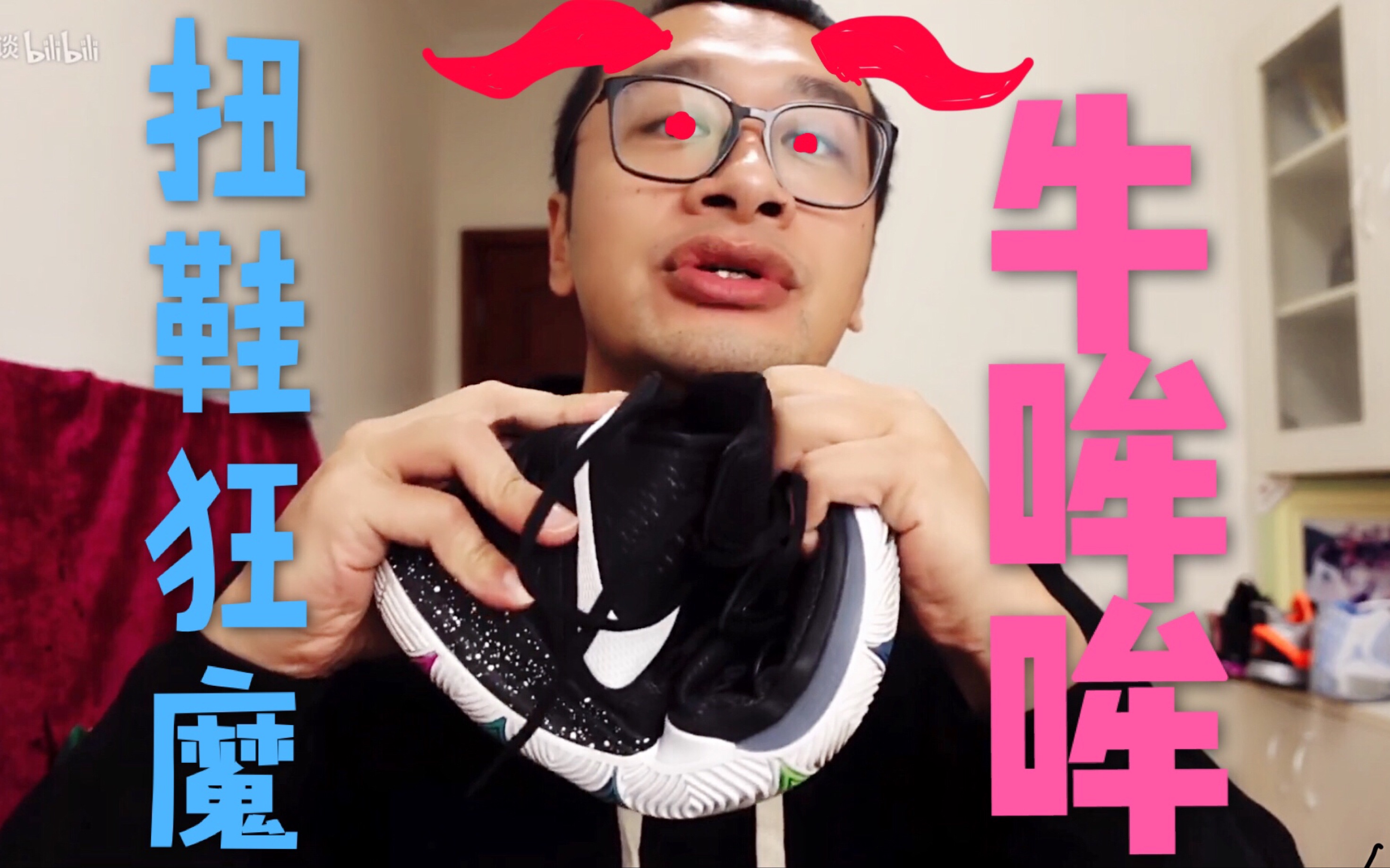 鬼畜恶搞极客鞋谈牛哞哞一个沉迷扭鞋无法自拔的男人