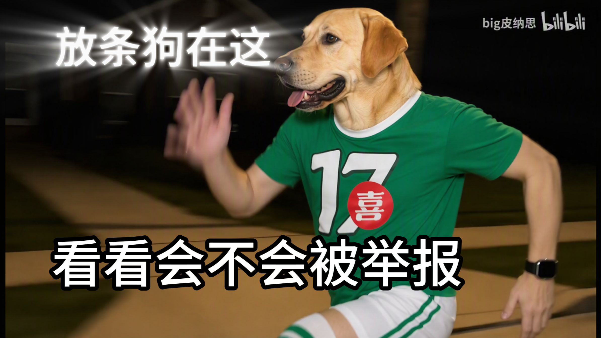 检测到有人攻击17小时工作制！