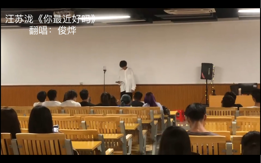 [图]【Live】“汪苏泷”的《你最近好吗》学弟喉咙不适还唱那么好听，泪目（电视剧《良言写意》片尾曲)