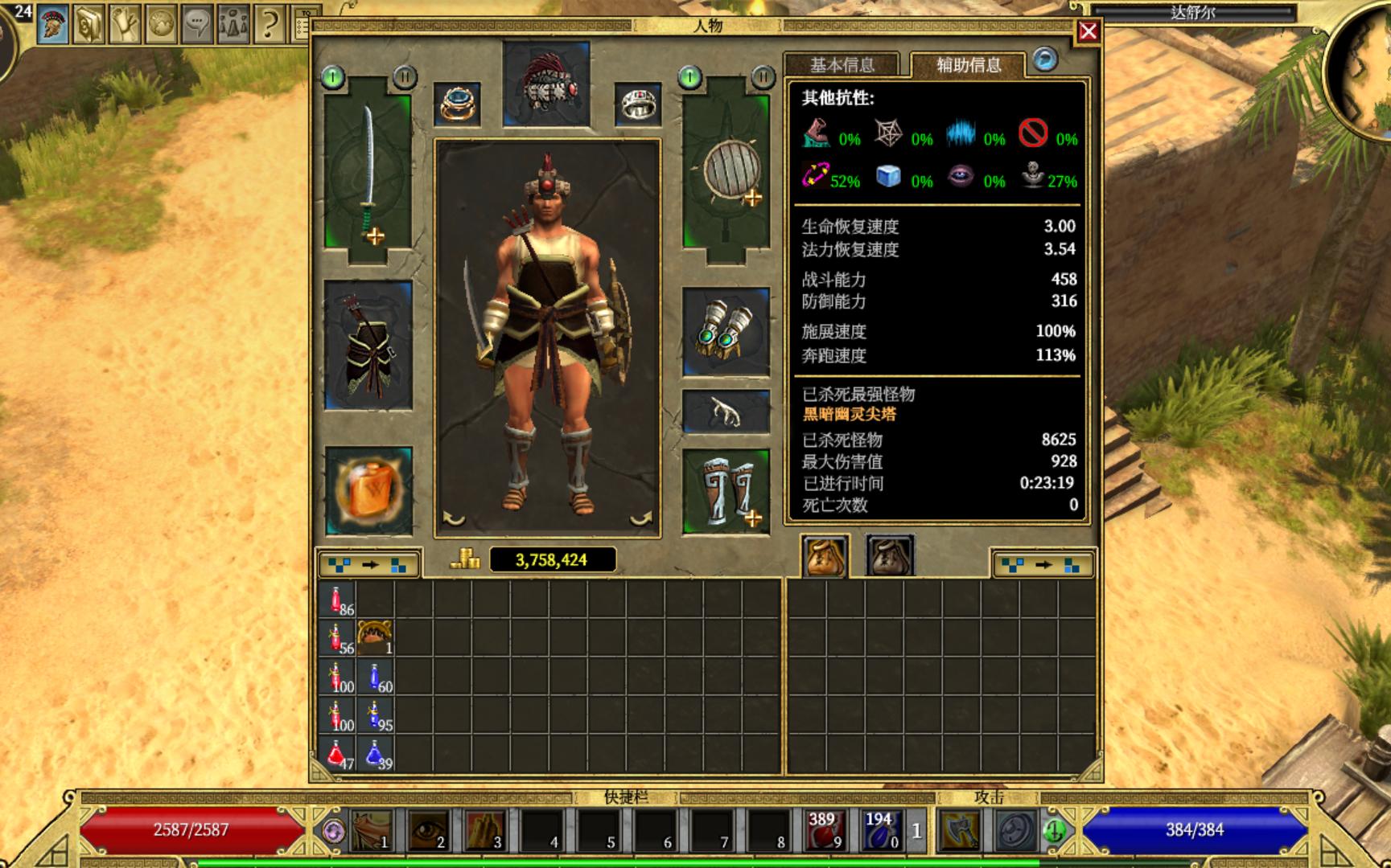 泰坦之旅征服者尝试0死(普通难度孟斐斯—>吉萨—>法耶姆)