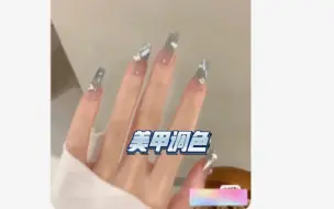 雾霾灰蓝调色