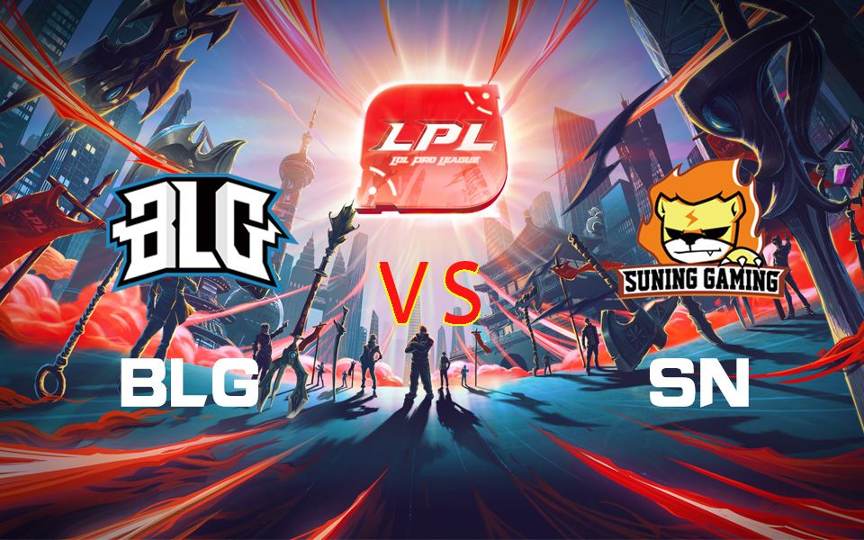 [LPL春季赛] 3月9日 BLG vs SN哔哩哔哩bilibili