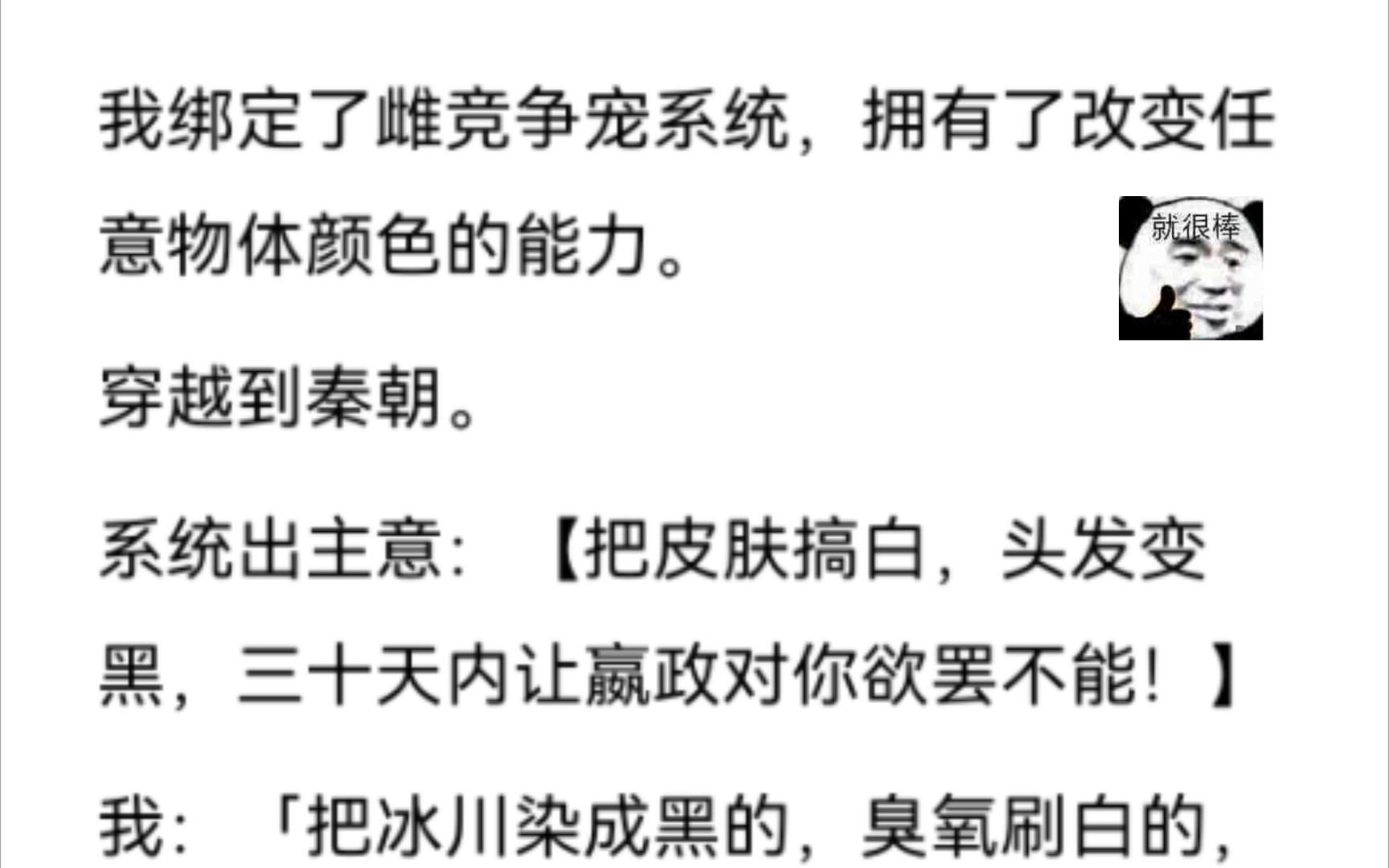 「神说,要有光!」呼唤系统:「把那块大气层的颜色给我刷回去!」哔哩哔哩bilibili