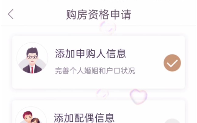 长沙购房资格哔哩哔哩bilibili