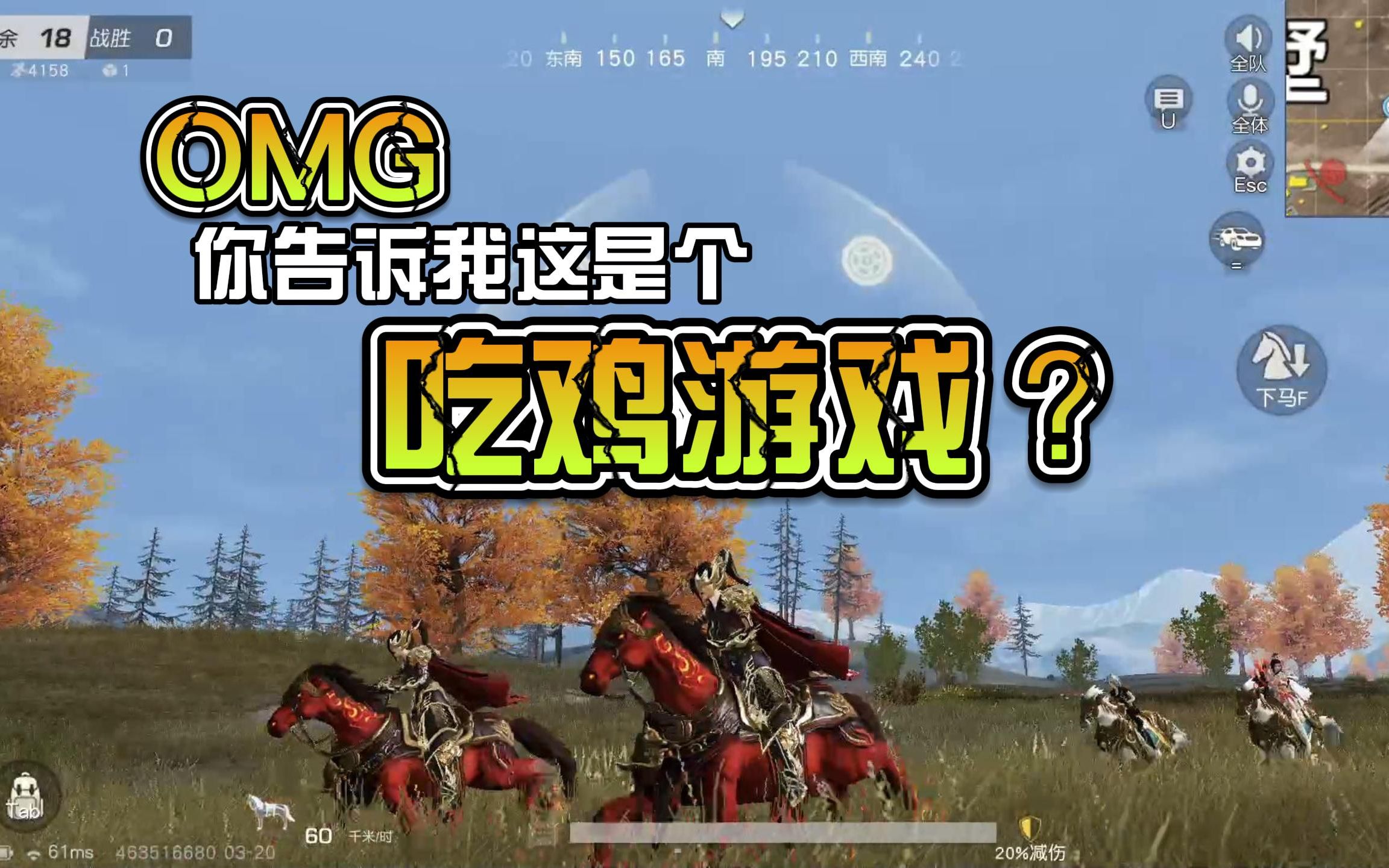 活动作品荒野行动你管这个叫吃鸡游戏2