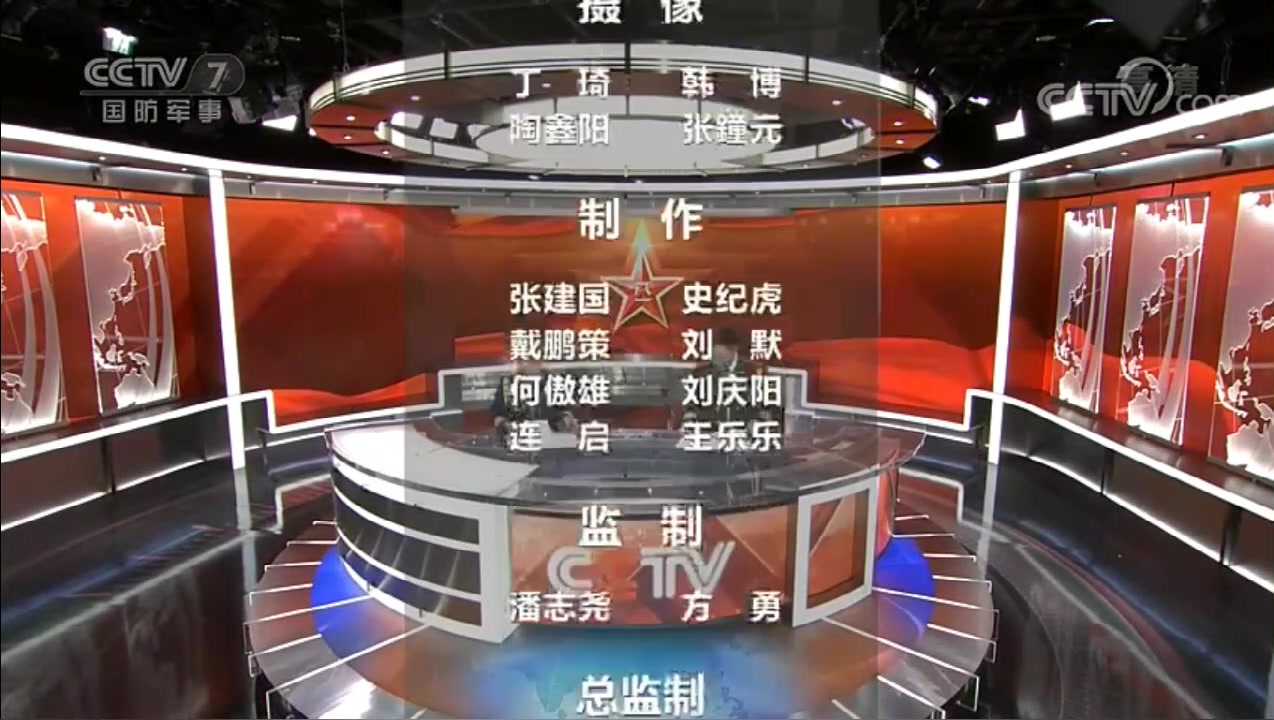 放送文化201981cctv7播出新聞聯播之後的廣告新版軍事報道oped