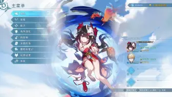 Download Video: 【碧蓝幻想Relink】塞达花火mod