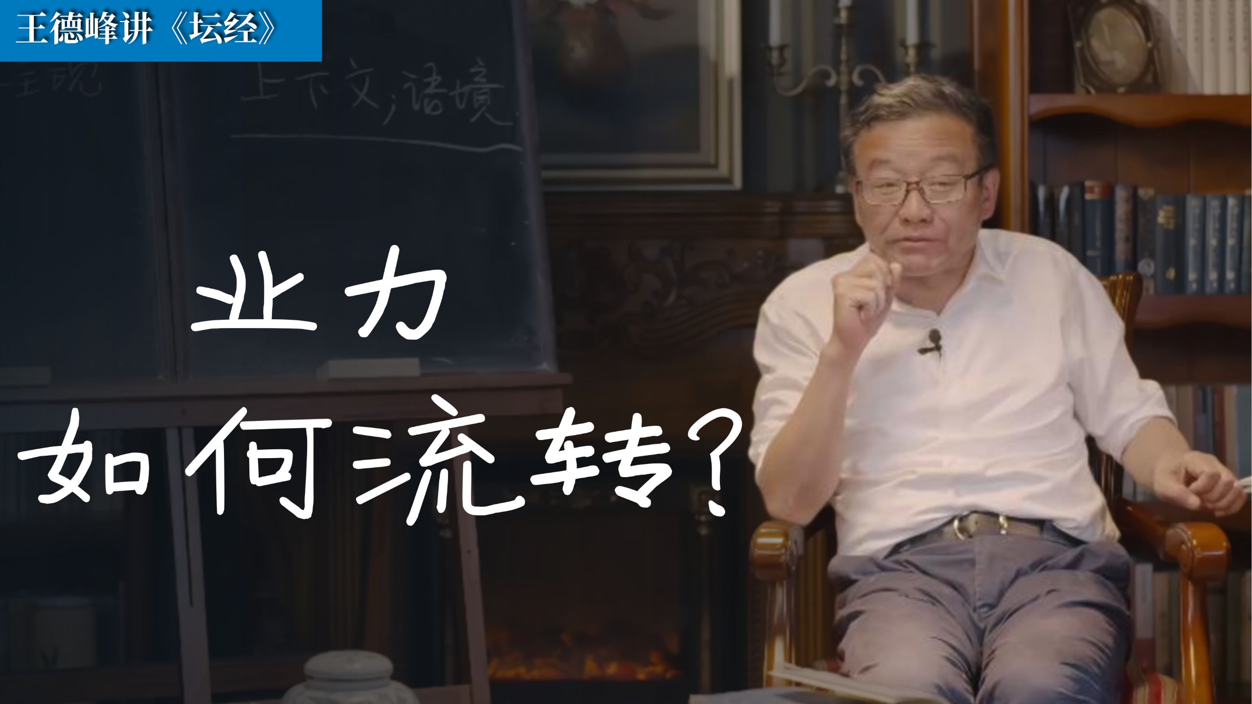 消业与造业之间是什么关系？
