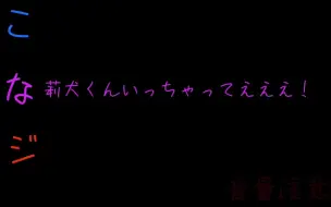 音量注意 すとぷりゆるmad ブックオフなのに本ねぇじゃん 哔哩哔哩 つロ 干杯 Bilibili