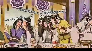 天官賜福 メタルしおり 四名景 四大害 bilibili 限定販売】漫画「天官賜福」メタルしおり 四大害[bilibili