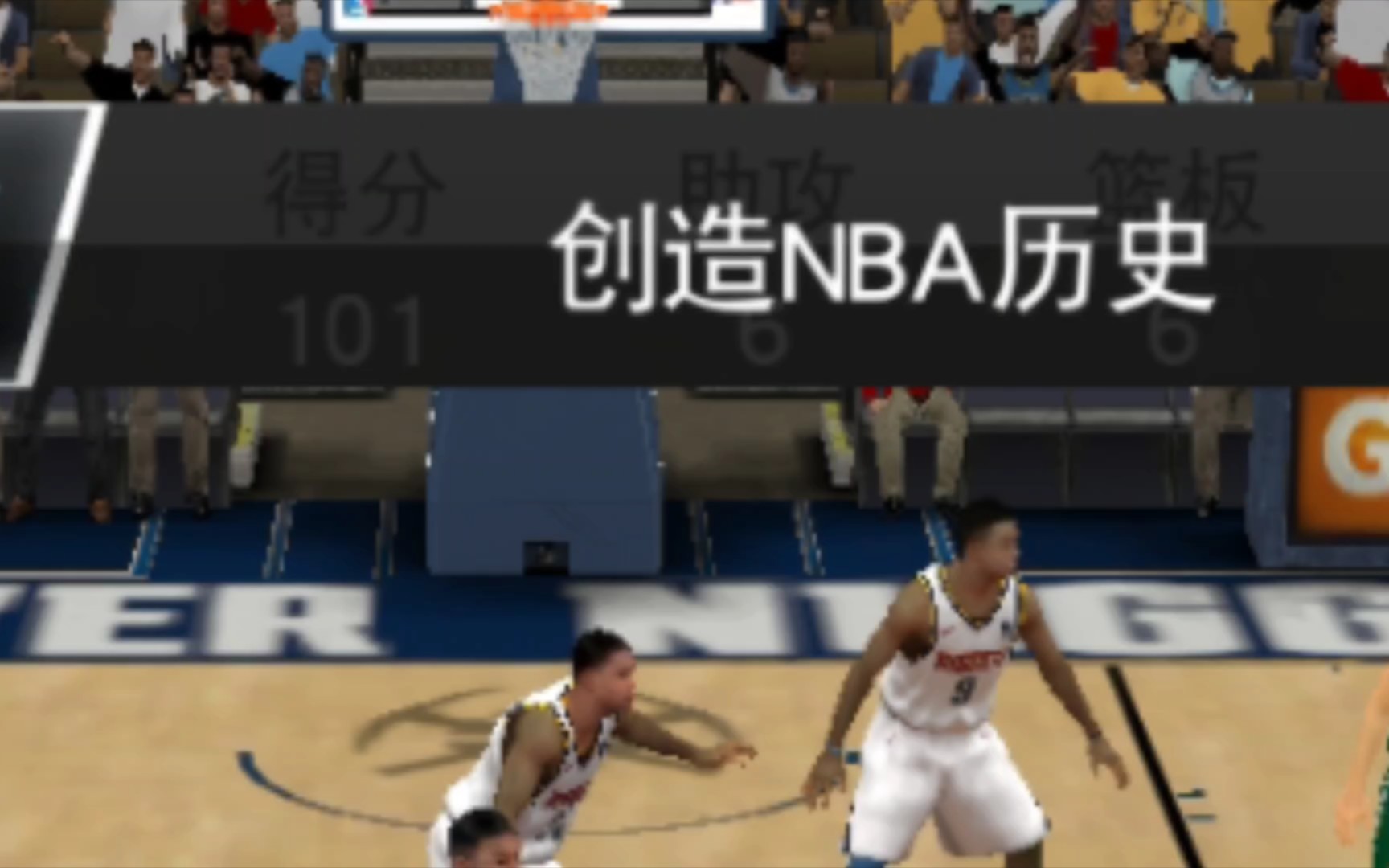 【手游2K20】198控突生涯录7NBA2K20游戏集锦