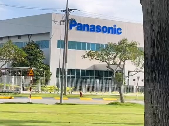 越南平阳工业区