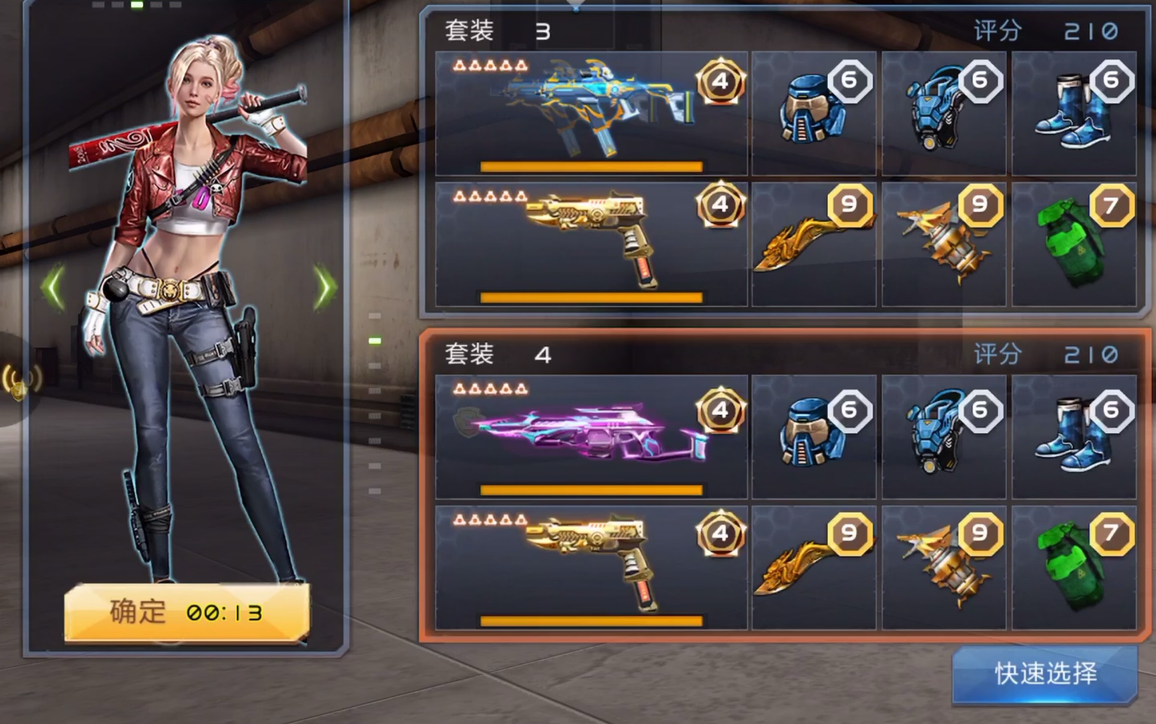 全民枪战2战神死星38实战展示只看武器别看技术最近忙没有手感