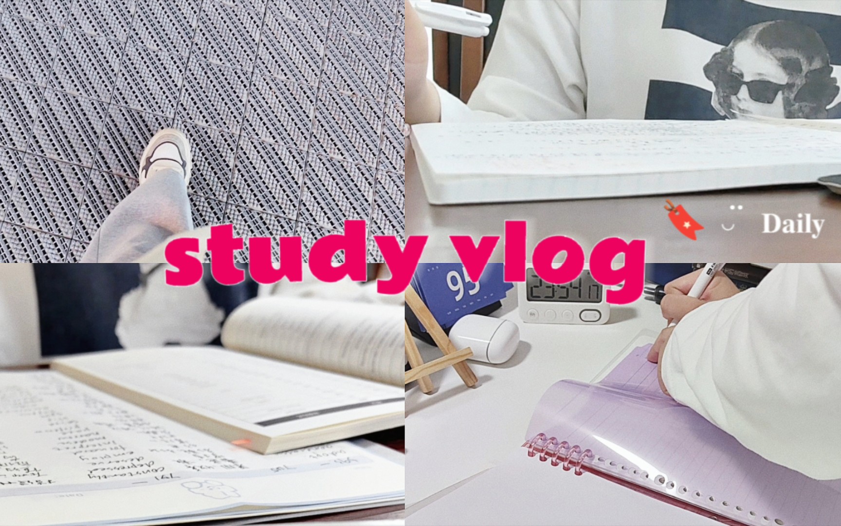 study vlog|高三请假自习日常|学习浓度99%|一个人图书馆高效学习记录|狠狠听课的一天|反反复复背单词|爱用a4活页哔哩哔哩bilibili