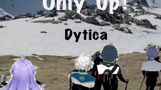 【熟切】七分钟完全不能了解的dytica联动（因为只是烤了开头