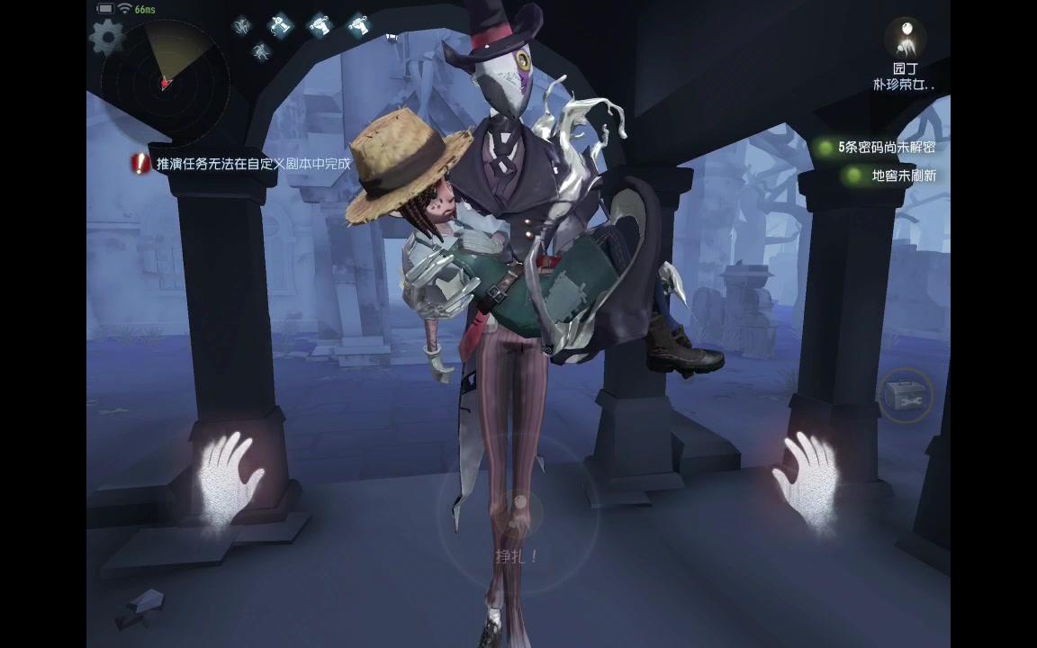 《第五人格》特别绅士的杰克 超级苏的杰克公主抱