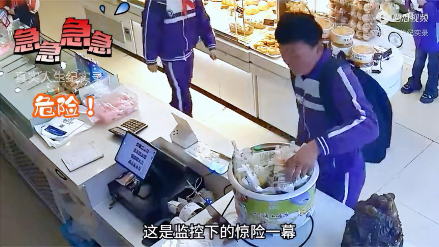 男孩突然冲进早餐店，二话不说就拿牛奶猛灌，被店员一眼看出异样！