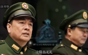 Descargar video: 陈诚的清查运动，把东北搞得一团糟，连杜聿明都看不下去