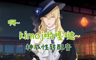 女装神威 搜索结果 哔哩哔哩 Bilibili