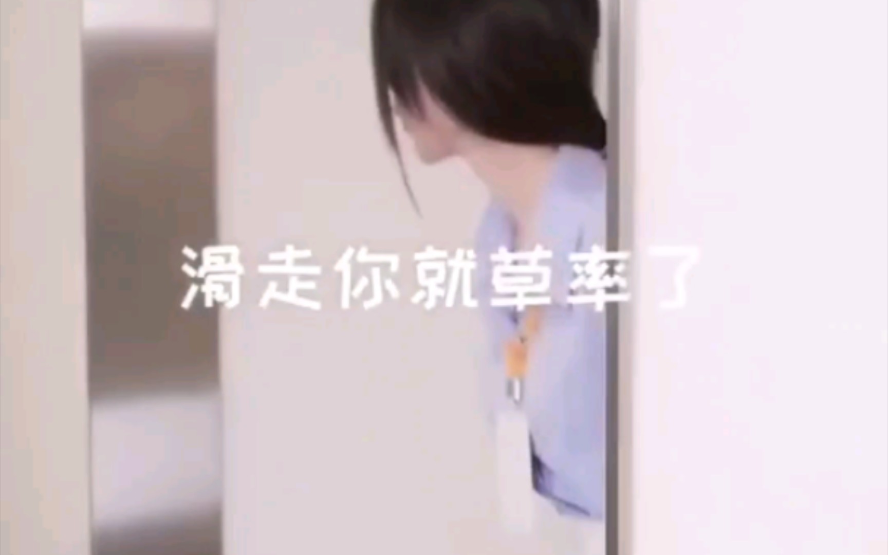 可爱又迷人的小妖精 第499期哔哩哔哩bilibili