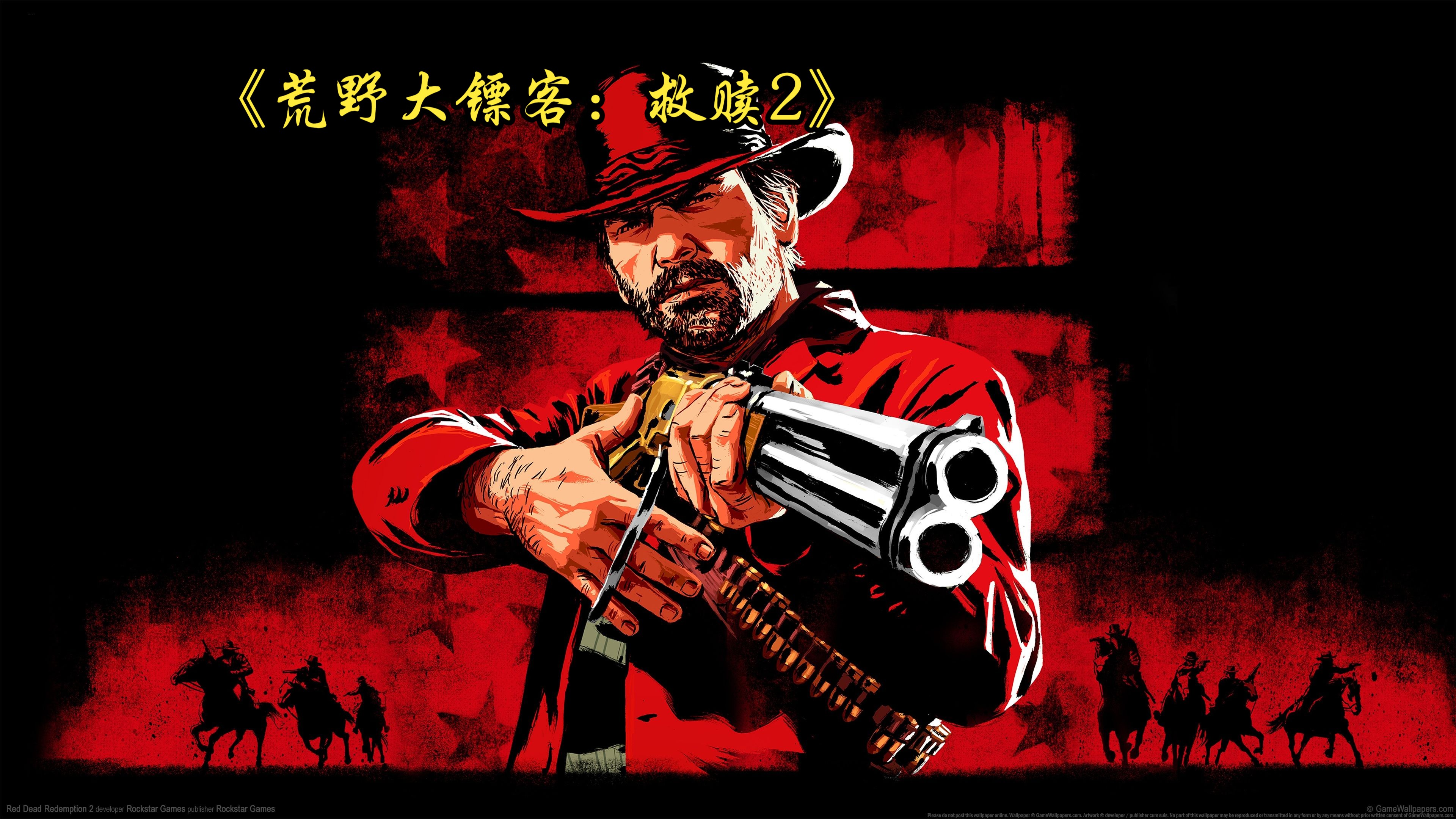 《荒野大镖客:救赎2》 第一章 回忆,粉墨登场,老朋友们