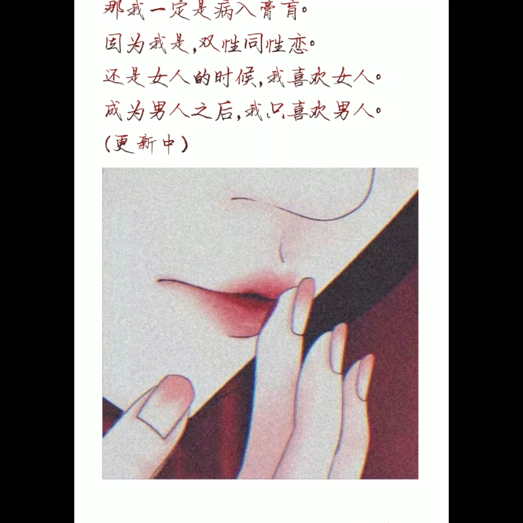 应邀双性人和女孩子的恋爱哔哩哔哩bilibili