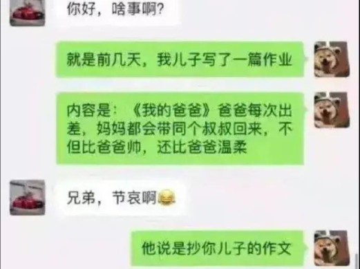 搞笑聊天记录大赏,我头都笑飞了!哔哩哔哩bilibili