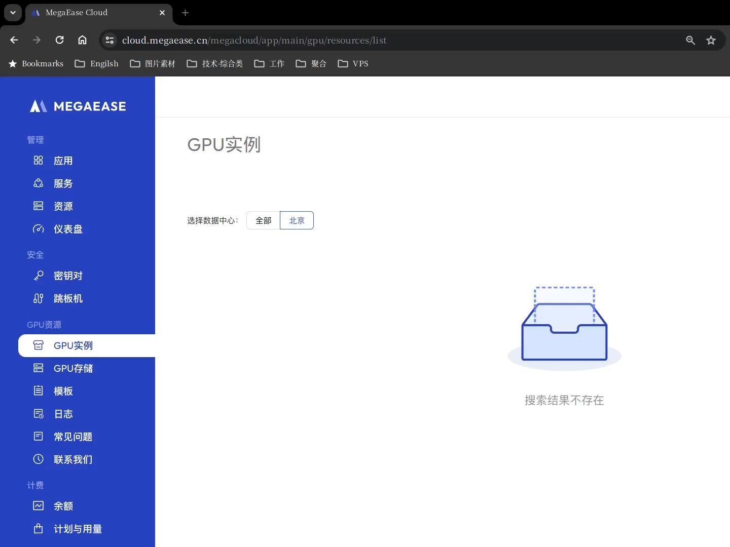 让RTX3080 也能愉快使用SDXL生图,MegaEase Cloud GPU服务Forge安装使用指南哔哩哔哩bilibili