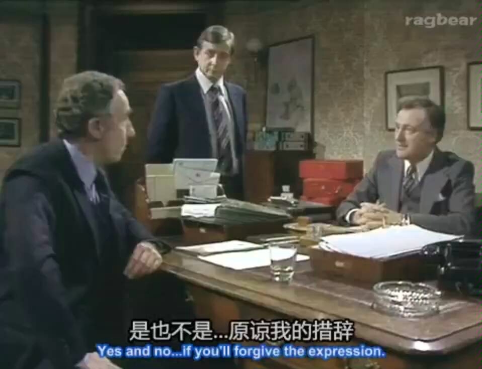 [图]Yes，Minister 英国的外交