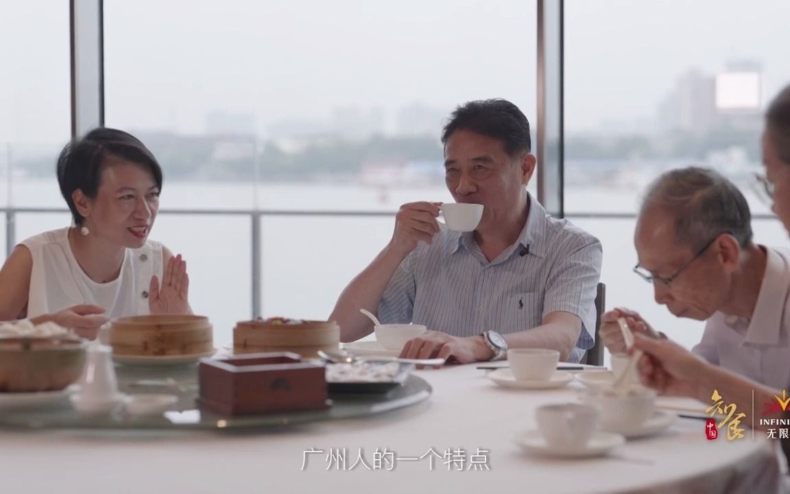 知食中国广东早茶哔哩哔哩bilibili