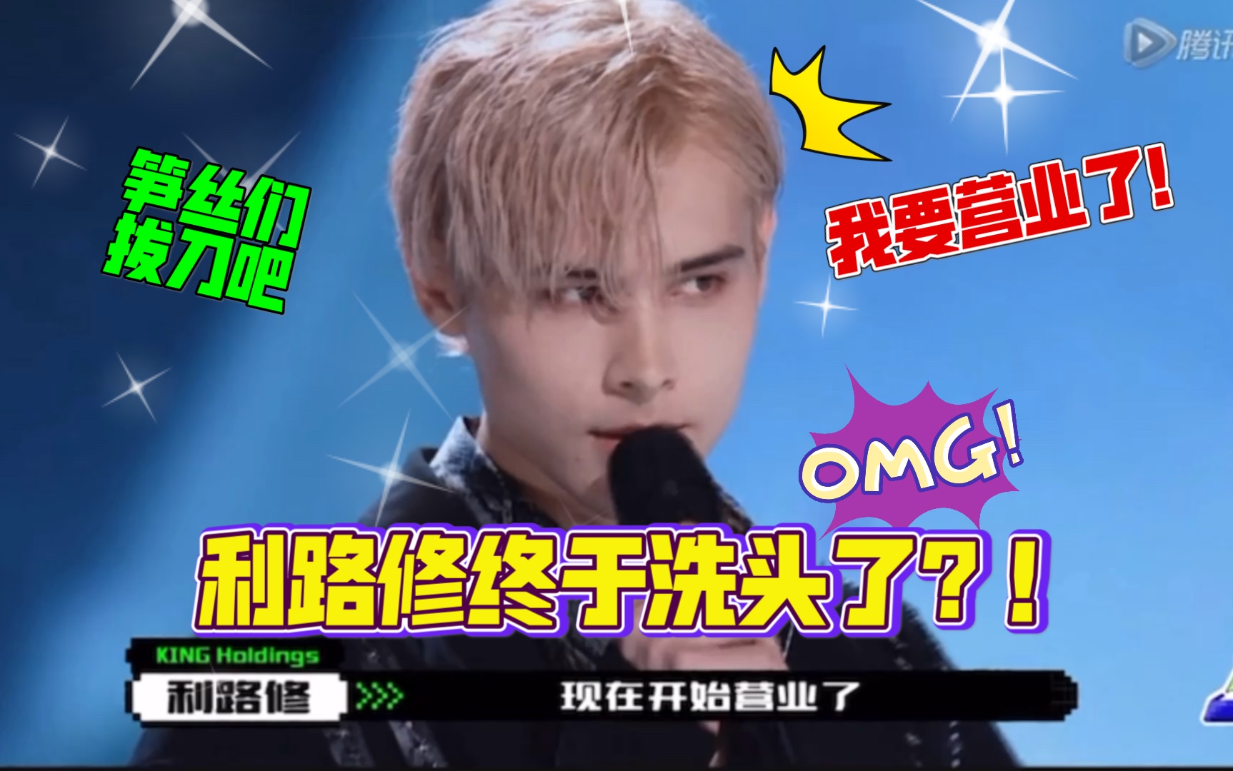 创4二公来了!慢速看预告片,选手全都有!