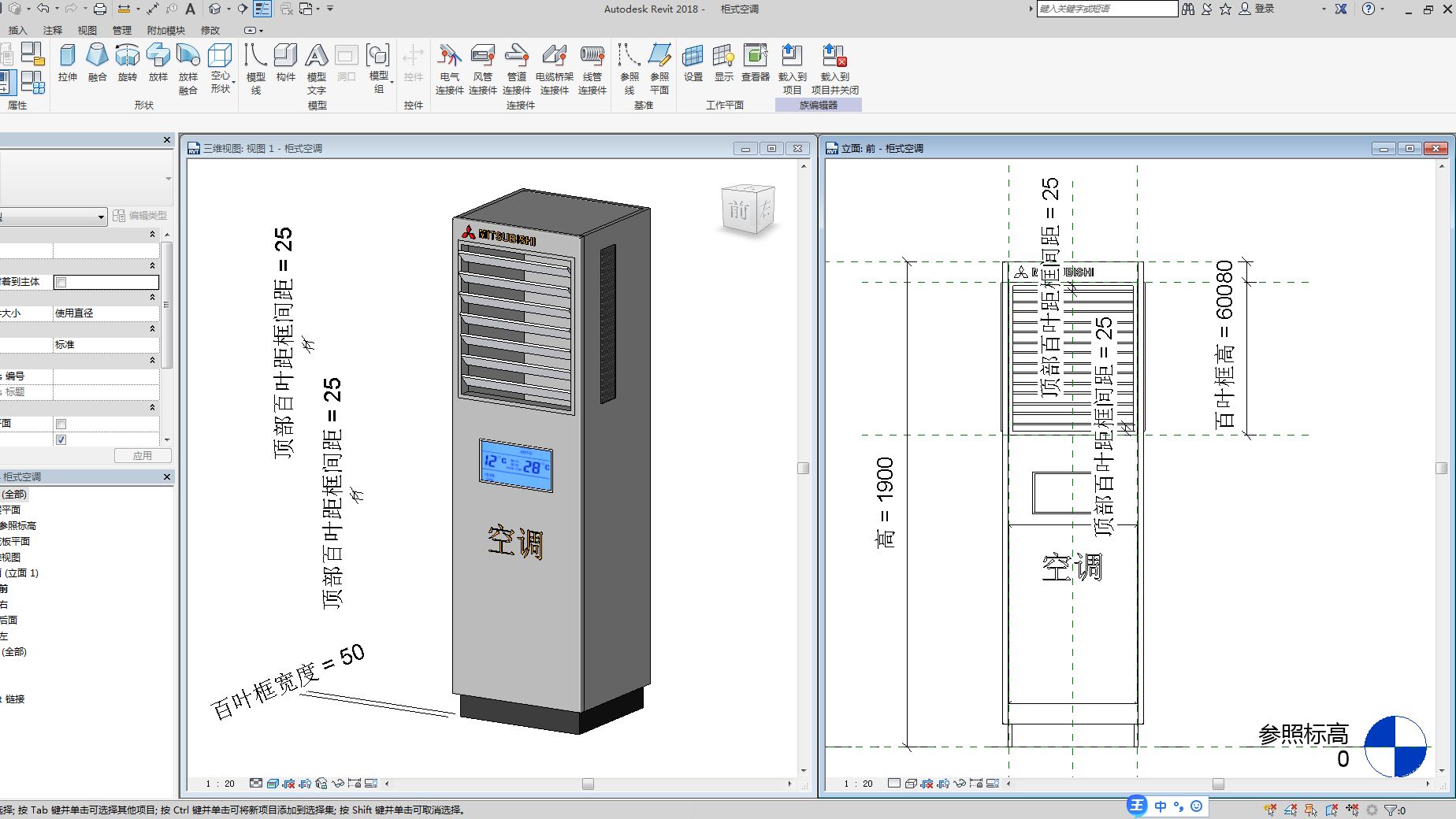 revit工具介绍(52)---尺寸标注的显示与隐藏