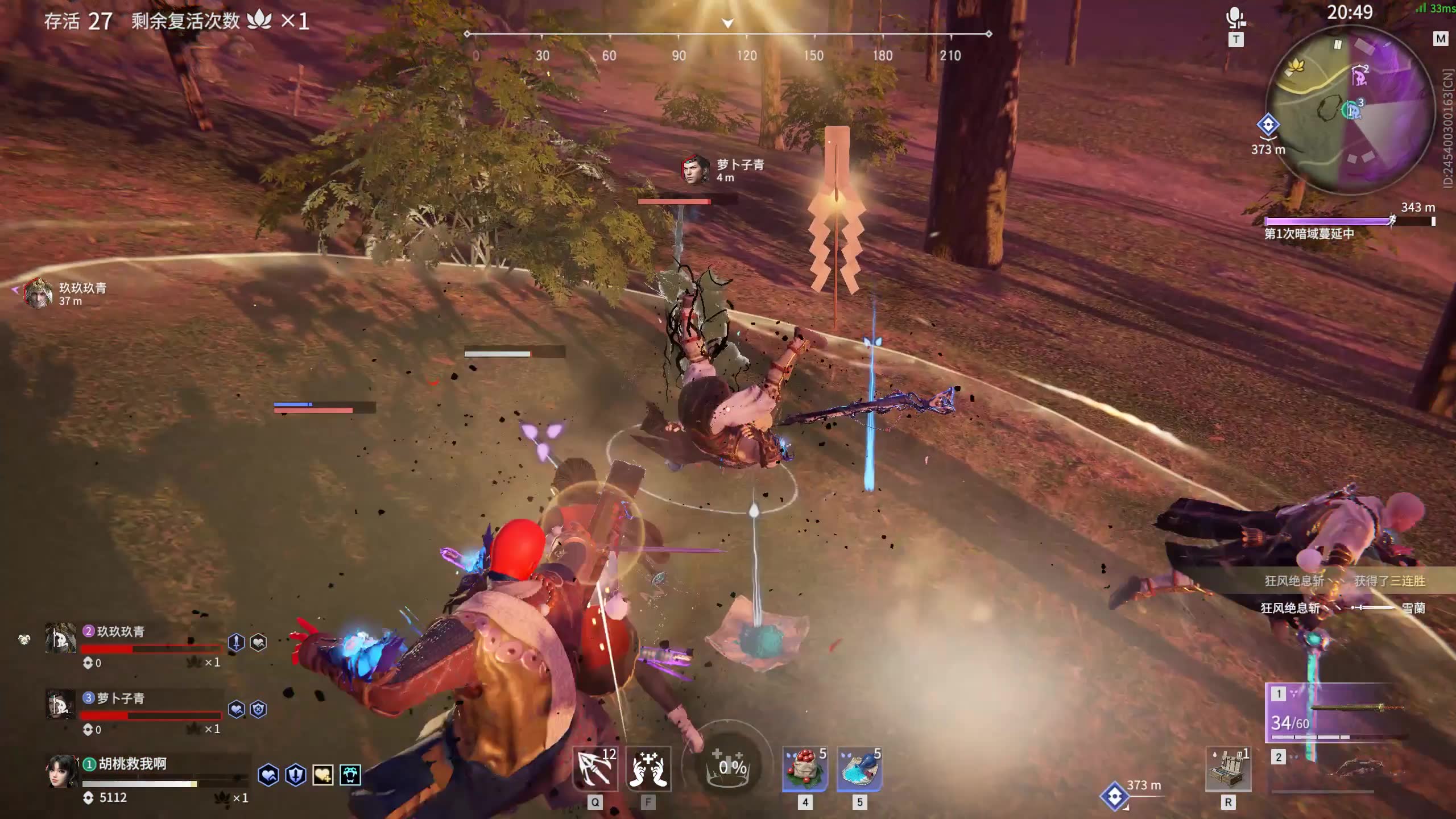 永劫无间匹配和部分铂金局匕首不好玩万刃轮好玩