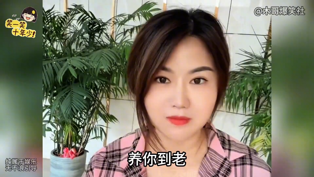 笑得肚子疼爆笑对话,美女幽默搞笑自我介绍,美女的回答太绝了