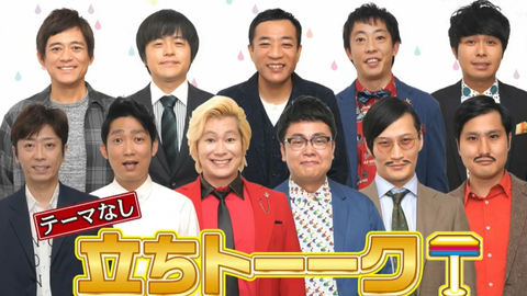 Ametalk 大蒜艺人 生肉 哔哩哔哩