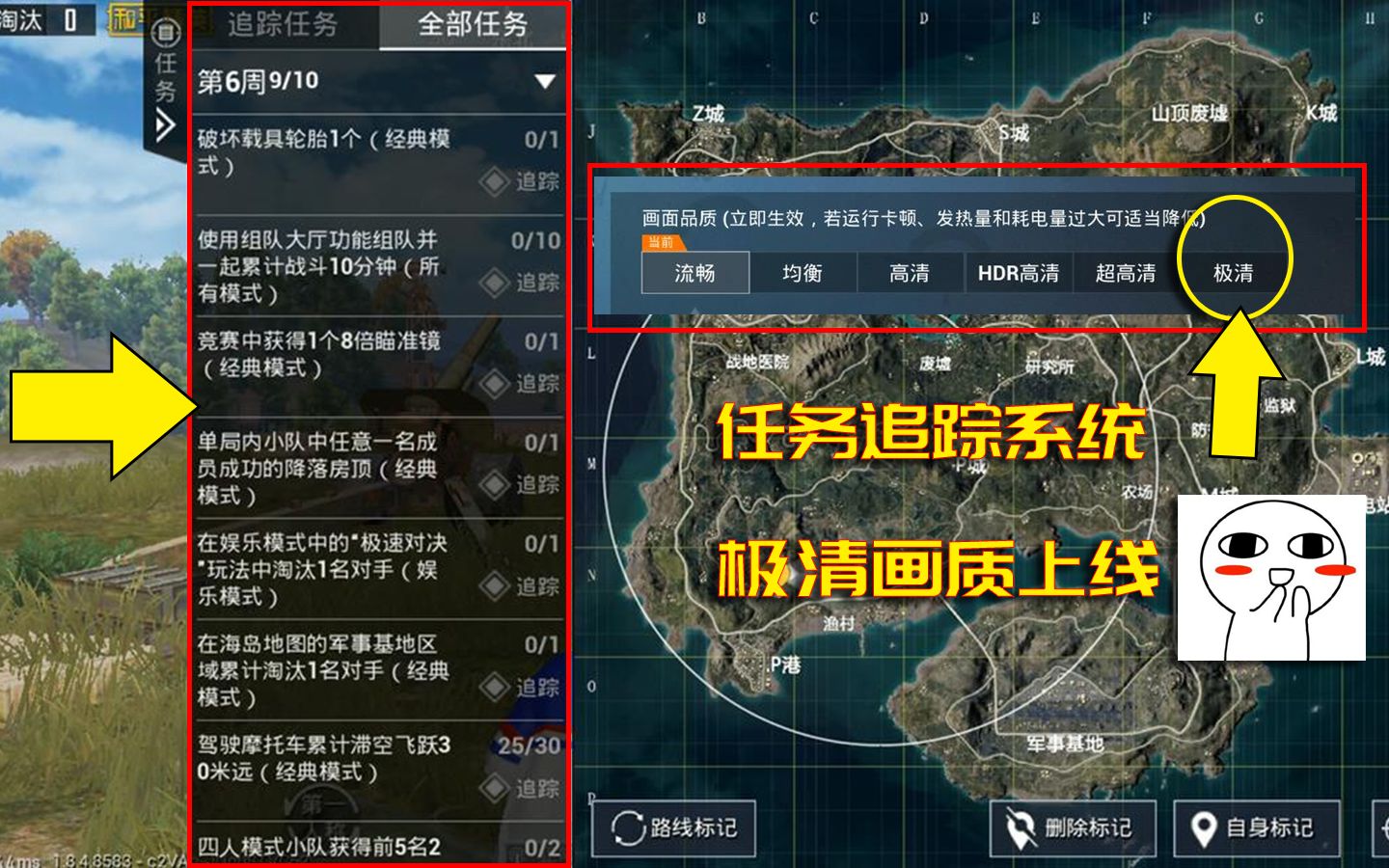 和平精英防封挂免费下载_和平精英外挂防封软件_和平精英开挂游戏软件防封